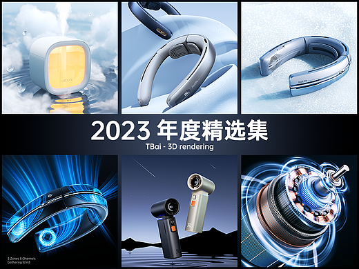 JISULIFE | 2023年度精选合集