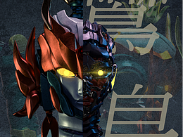 【創(chuàng)作日志】鸞鳥貼圖重置版：頭部