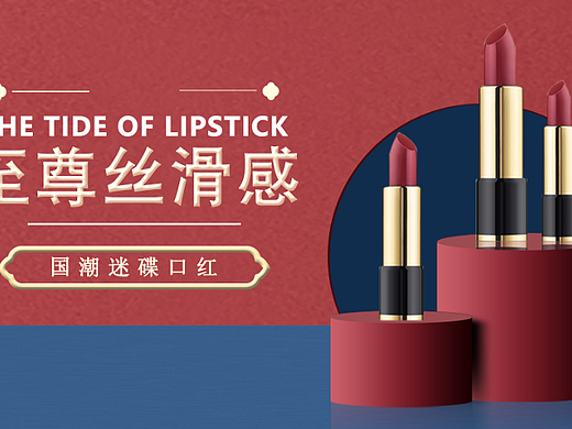 banner（個(gè)人主頁(yè)-ZNTk4NDU4Njg=） - 其他平面 - 站酷設(shè)計(jì)師18023902h原創(chuàng)素材 - 站酷ZCOOL