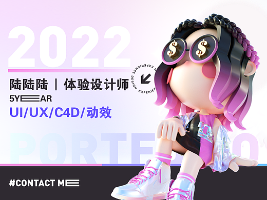 个人作品集(2021-2022)