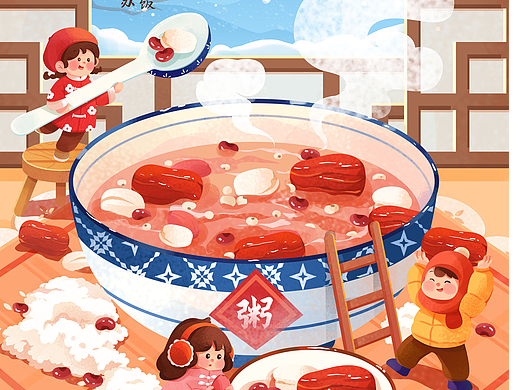 吃过腊八饭，就把年来办