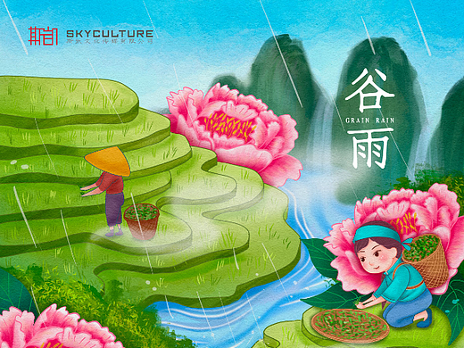 2023 | 谷雨（个人主页-ZNjQ5NjM5OTY=） - 创作习作 - 站酷设计师SHX慧欣原创素材 - 站酷ZCOOL