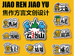 喜欢