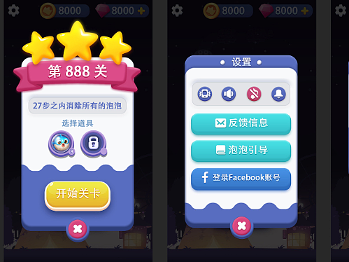 嗨嗨嗨