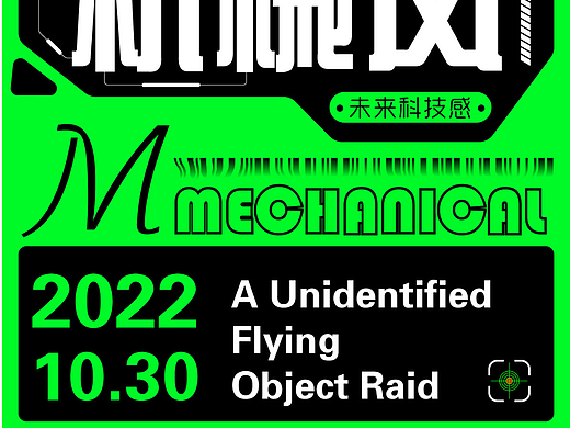 平面創(chuàng)作營(yíng)B計(jì)劃-【第一期作業(yè)打卡】Day 22（個(gè)人主頁(yè)-ZNjMzMDc5MTY=） - 海報(bào) - 站酷設(shè)計(jì)師追夢(mèng)末班車原創(chuàng)素材 - 站酷ZCOOL