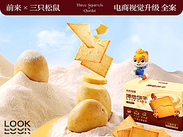 食品详情
