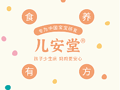保健品、折页、3折页