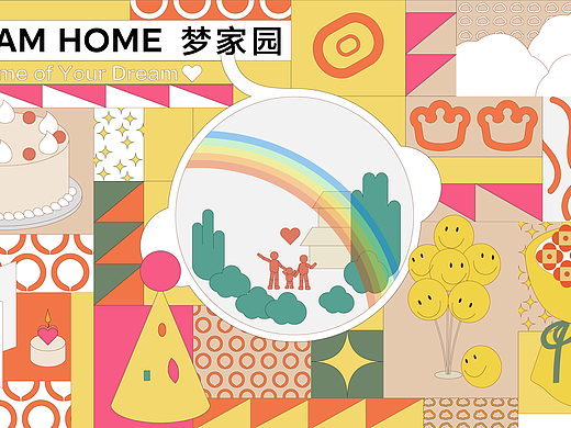 Babycare品牌标识延展主视觉插画