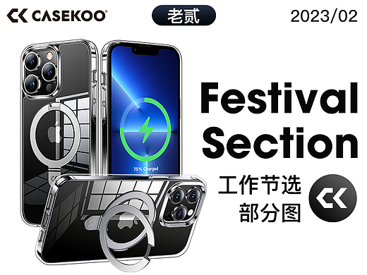 亚马逊杂图商业爆单案例