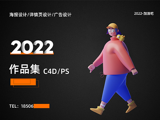 作品集（个人主页-ZNjE1NTM0OTY=） - 其他平面 - 站酷设计师皮卡不秋秋原创素材 - 站酷ZCOOL