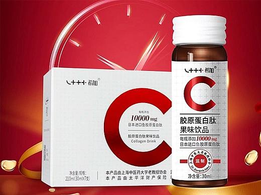 保健品详情页设计