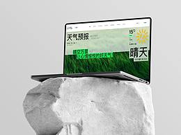 天气预报网站设计丨个人练习向