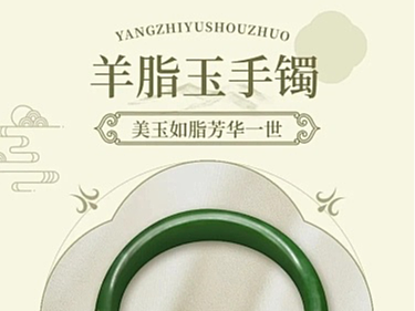 详情页（个人主页-ZNjgwMTM3NDA=） - 海报 - 站酷设计师柚子因果原创素材 - 站酷ZCOOL