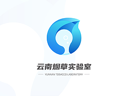 云南煙草實(shí)驗(yàn)室- LOGO提案