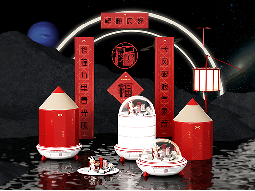 小鹏汽车新年礼盒提案