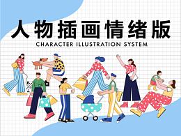 视觉运营