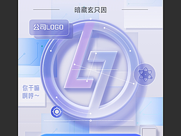 整天瞎忙，還他喵不掙錢