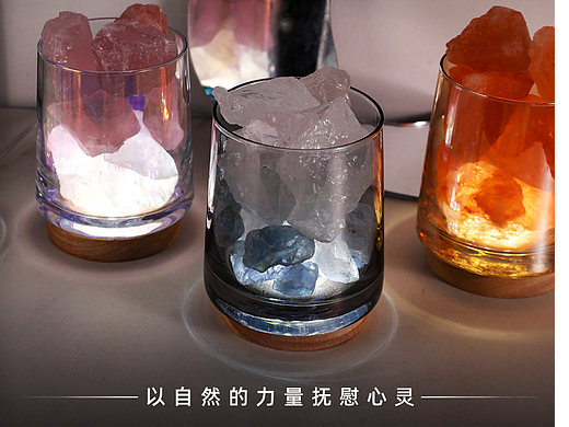香薰晶石夜灯详情设计