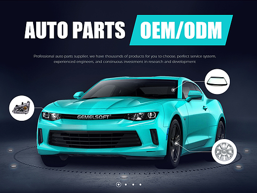 国际站首页模板