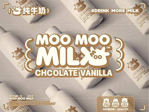 Moo Moo Milk牛奶品牌包装设计