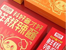 包装