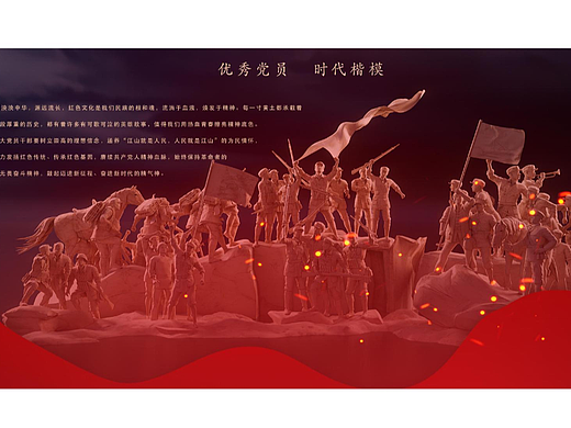 廉政展厅