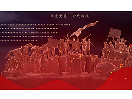 展厅