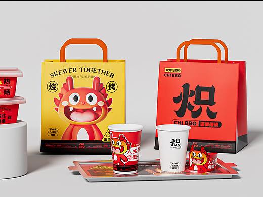 炽·淄博烧烤餐饮品牌全案设计 ∣ 森度品牌