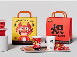 餐饮设计