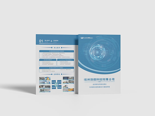 企业科技感三折页海报设计| Orange Design