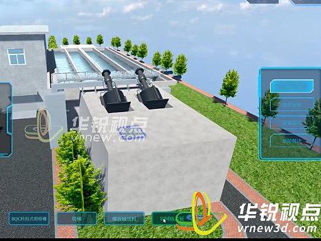 纯水设备工序流程3DVR模拟展示构建了全过程，多场景，沉浸式的创新教学方法