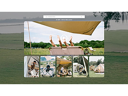 一套企业官网改版设计