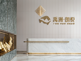 样板房