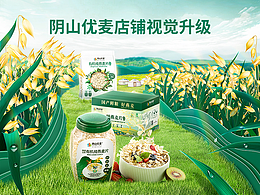 2023优秀详情参考