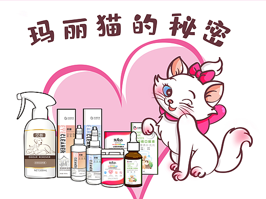 绘本——乐普自营产品（宠物用品）（个人主页-ZNjgzNTg2MDA=） - 创作习作 - 站酷设计师娟娟0429原创素材 - 站酷ZCOOL