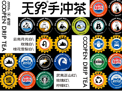 产品趣味展示视频