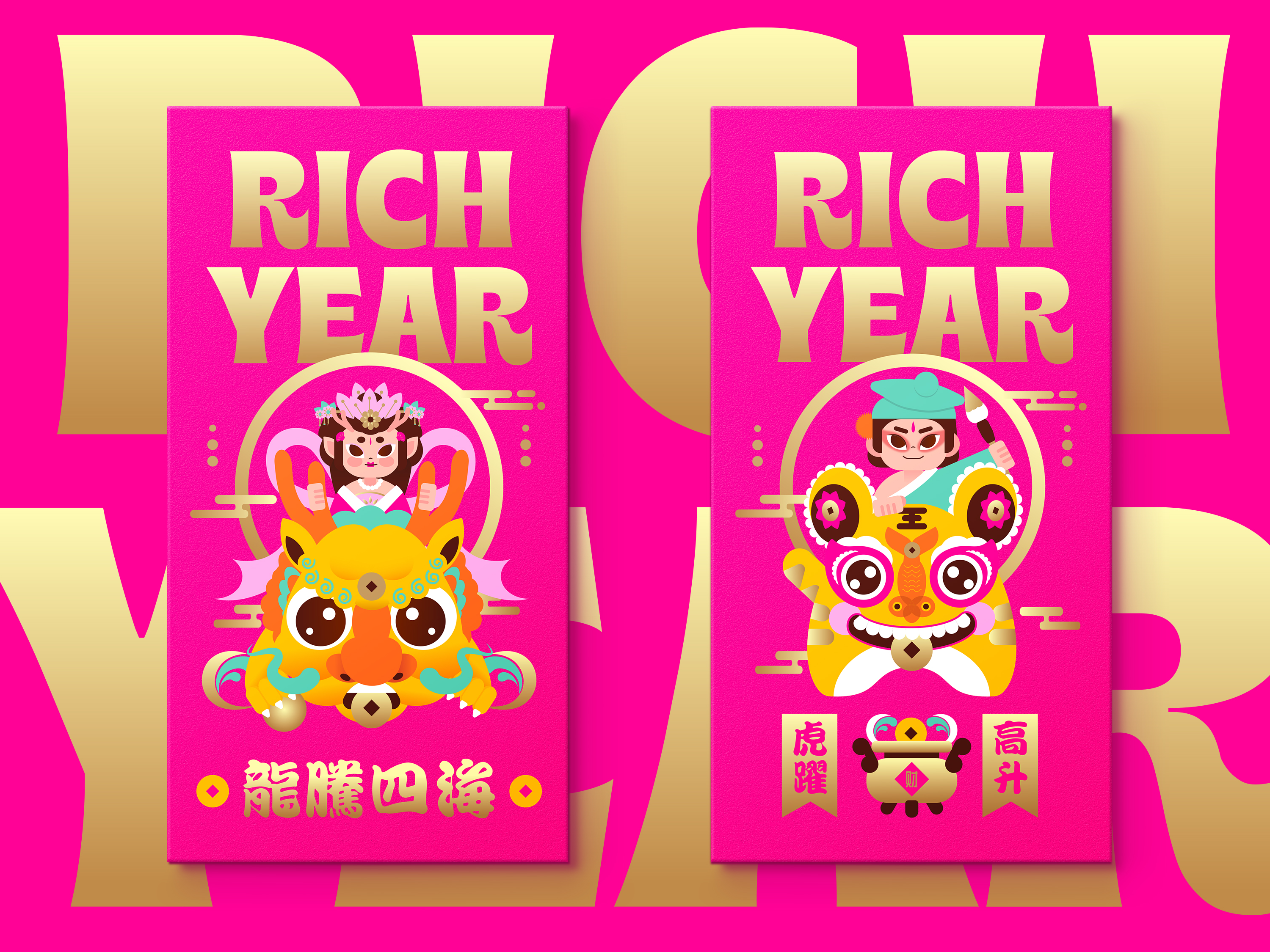 新年吉庆喜桃风——龙与虎