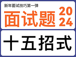 学