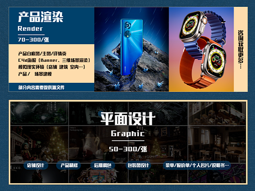 私单报价 以及三维动态短片效果请看这里