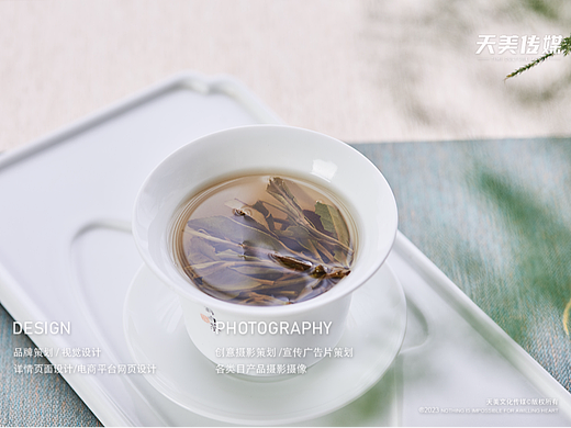 茶叶拍摄 茶叶摄影 福鼎白茶拍摄 茶叶视频拍摄 茶产品