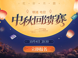 那些年做过的宣传图