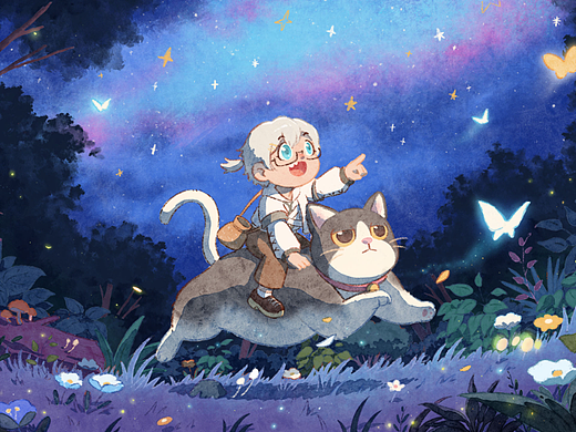 治愈星空