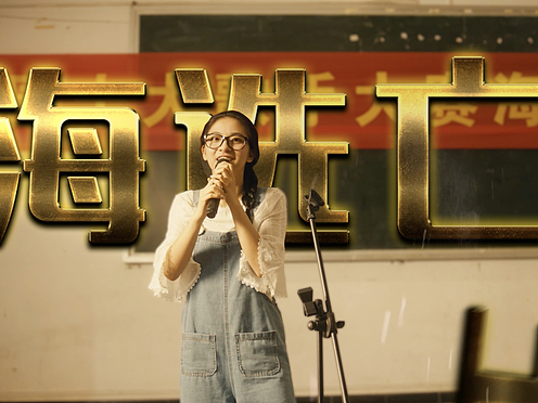 酷狗直播学院TVC