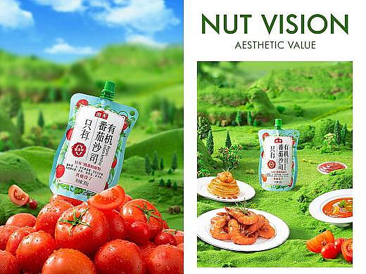 番茄沙司| 海天集团| 坚果视觉工厂