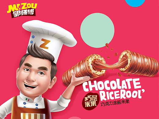 邹师傅×长江丨休闲零食包装，这样设计真的很有食欲