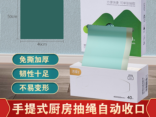 垃圾袋主图