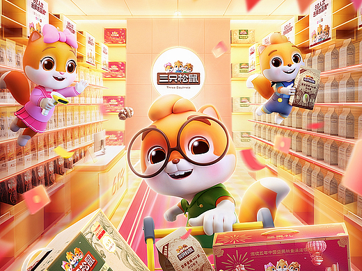 三只松鼠 丨 RIO鸡尾酒618大促页面合集