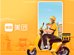条漫