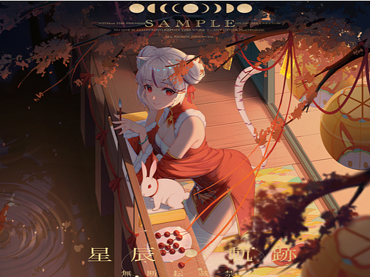 新年賀圖（個(gè)人主頁-ZNjM4ODMzNjQ=） - 商業(yè)插畫 - 站酷設(shè)計(jì)師荳本豆原創(chuàng)素材 - 站酷ZCOOL