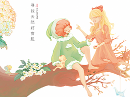 #my CLARINS 寻找天然好食肌#美好时光，童话秘境